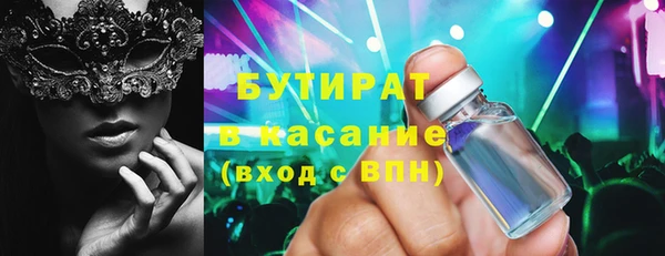 экстази Каменск-Шахтинский