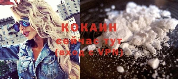 экстази Каменск-Шахтинский
