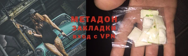 первитин Каменка