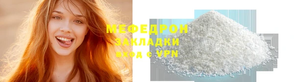 экстази Каменск-Шахтинский