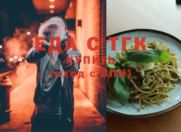 эйфоретик Каменногорск