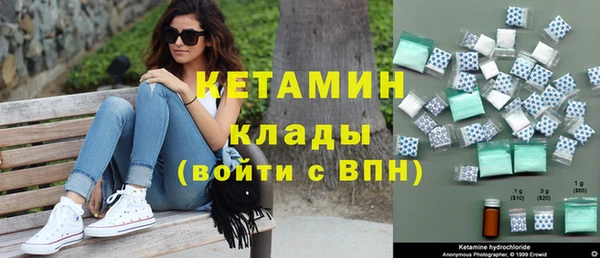 экстази Каменск-Шахтинский