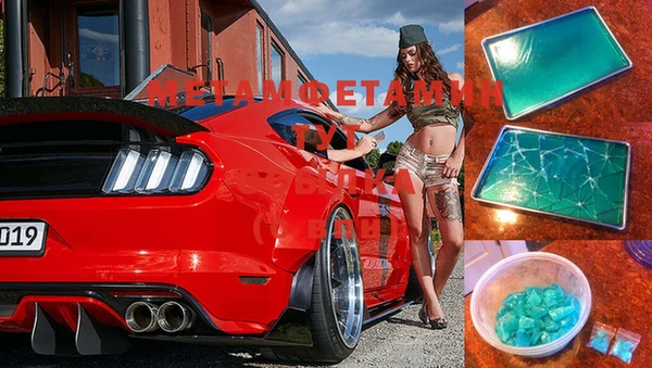 эйфоретик Каменногорск