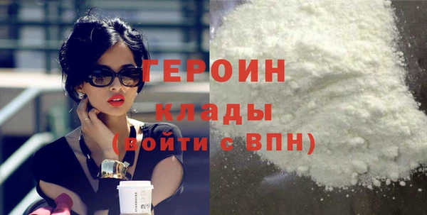 эйфоретик Каменногорск