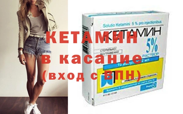 первитин Каменка