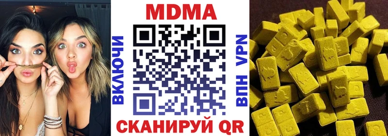 МДМА кристаллы  Купить  Москва 