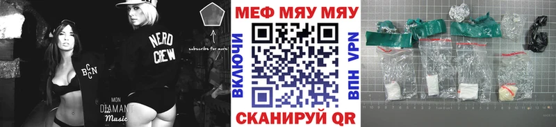 Мефедрон кристаллы  Купить где  Москва