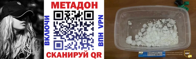 МЕТАДОН мёд Москва