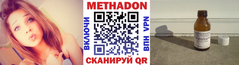 Купить закладки  Москва  МЕТАДОН мёд 